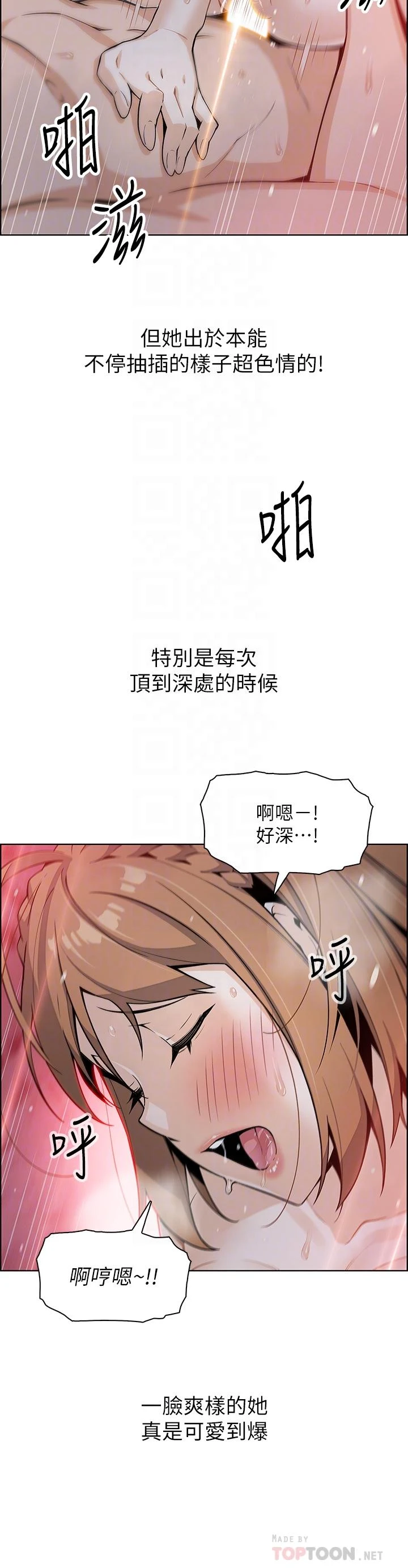[韩国漫画] 卖豆腐的母女们 剧情,熟女人妻,巨乳大奶,女学生#[53P]-18