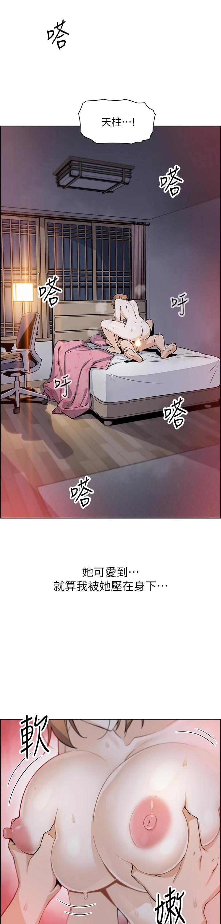 [韩国漫画] 卖豆腐的母女们 剧情,熟女人妻,巨乳大奶,女学生#[53P]-19