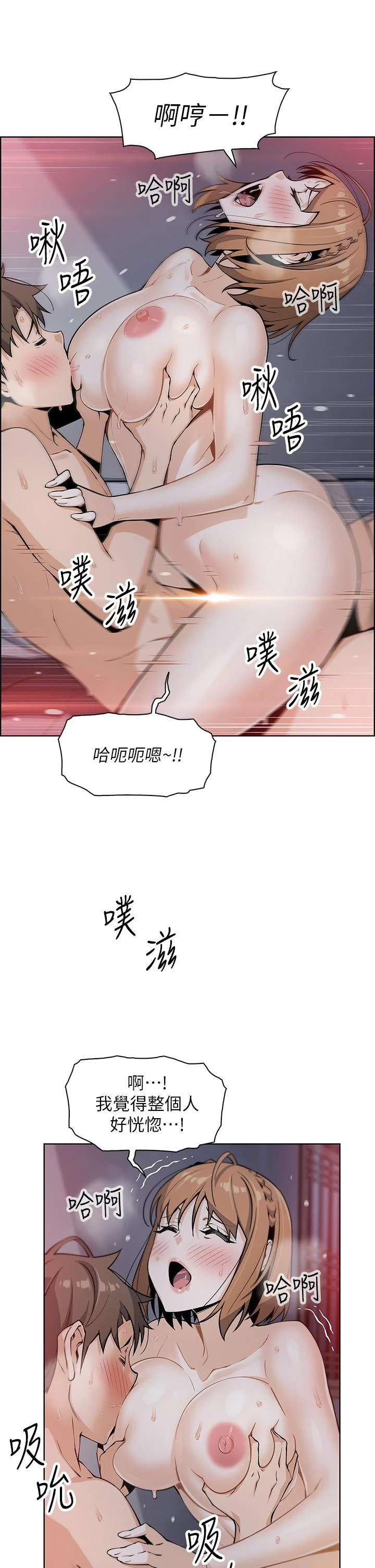 [韩国漫画] 卖豆腐的母女们 剧情,熟女人妻,巨乳大奶,女学生#[53P]-21