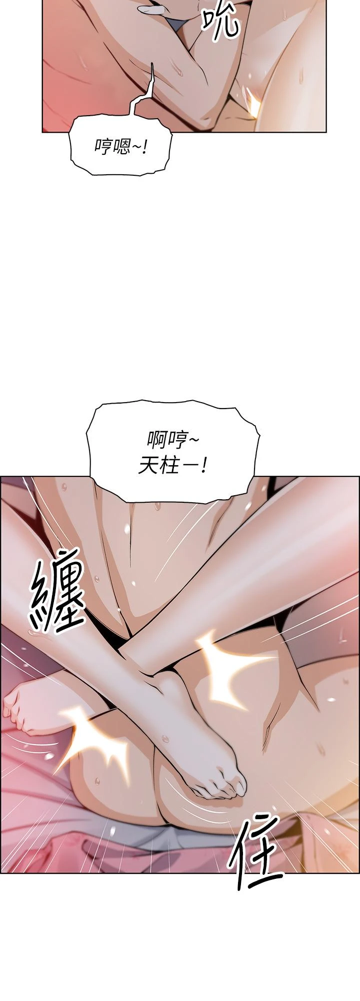 [韩国漫画] 卖豆腐的母女们 剧情,熟女人妻,巨乳大奶,女学生#[53P]-22