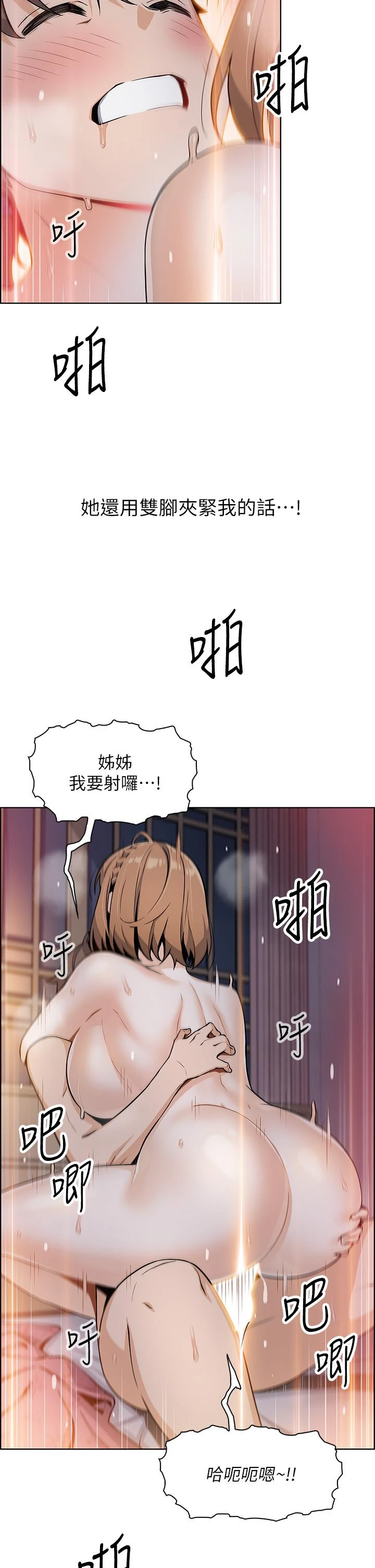 [韩国漫画] 卖豆腐的母女们 剧情,熟女人妻,巨乳大奶,女学生#[53P]-24