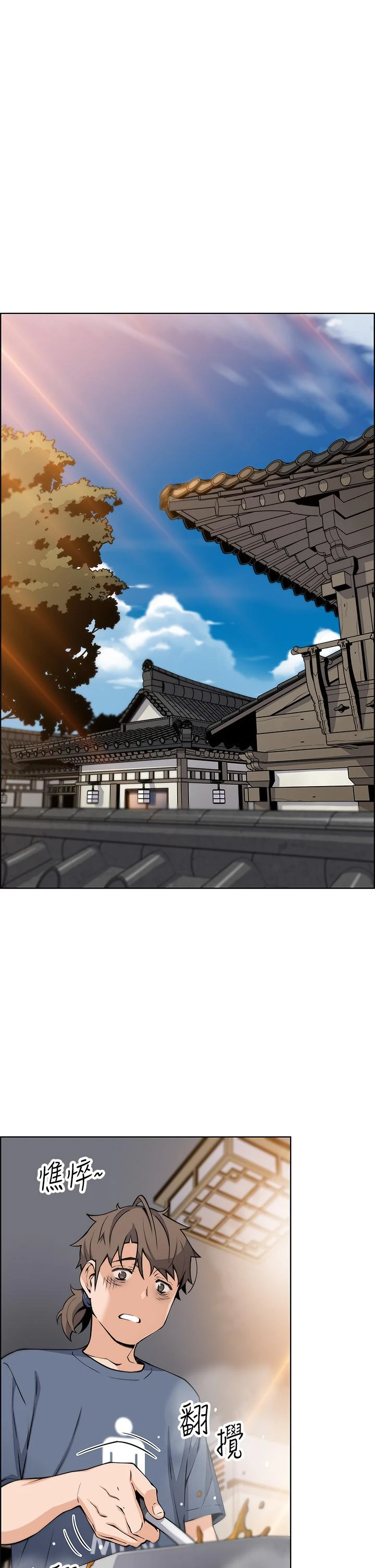 [韩国漫画] 卖豆腐的母女们 剧情,熟女人妻,巨乳大奶,女学生#[53P]-36