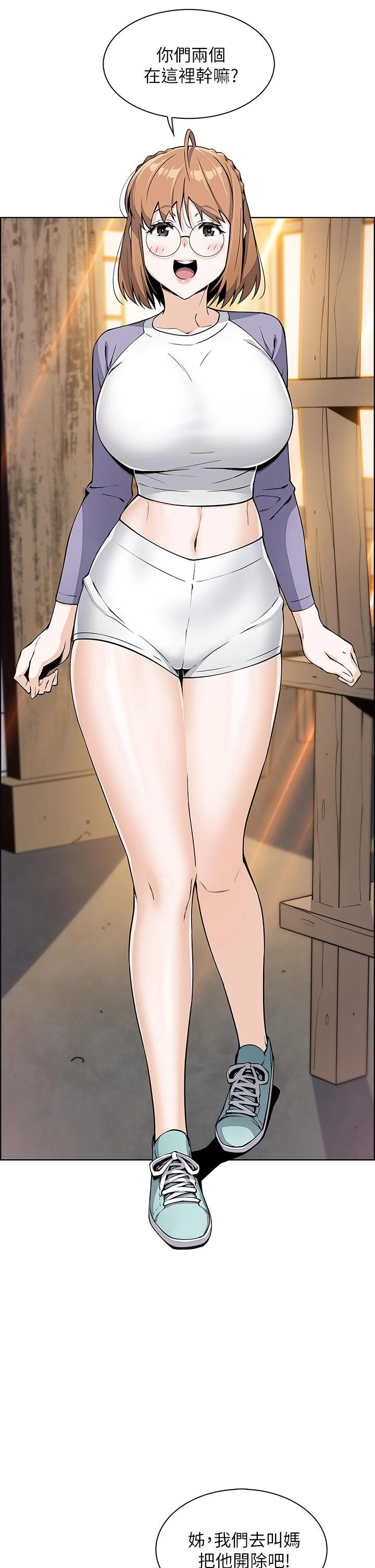 [韩国漫画] 卖豆腐的母女们 剧情,熟女人妻,巨乳大奶,女学生#[53P]-42