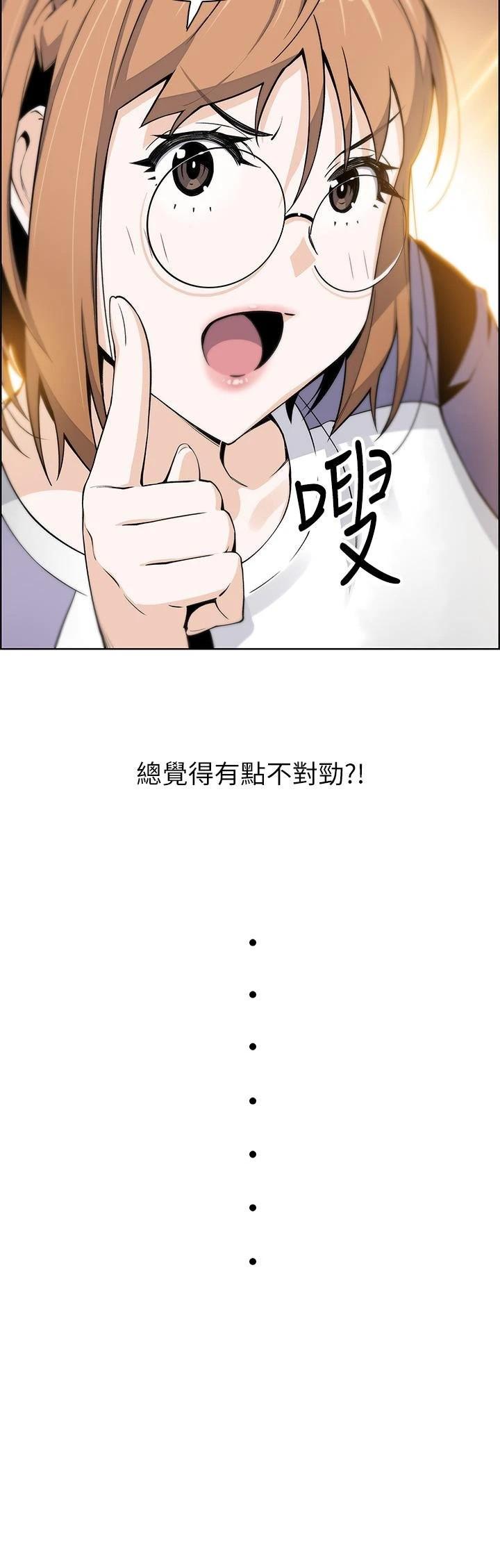 [韩国漫画] 卖豆腐的母女们 剧情,熟女人妻,巨乳大奶,女学生#[53P]-48