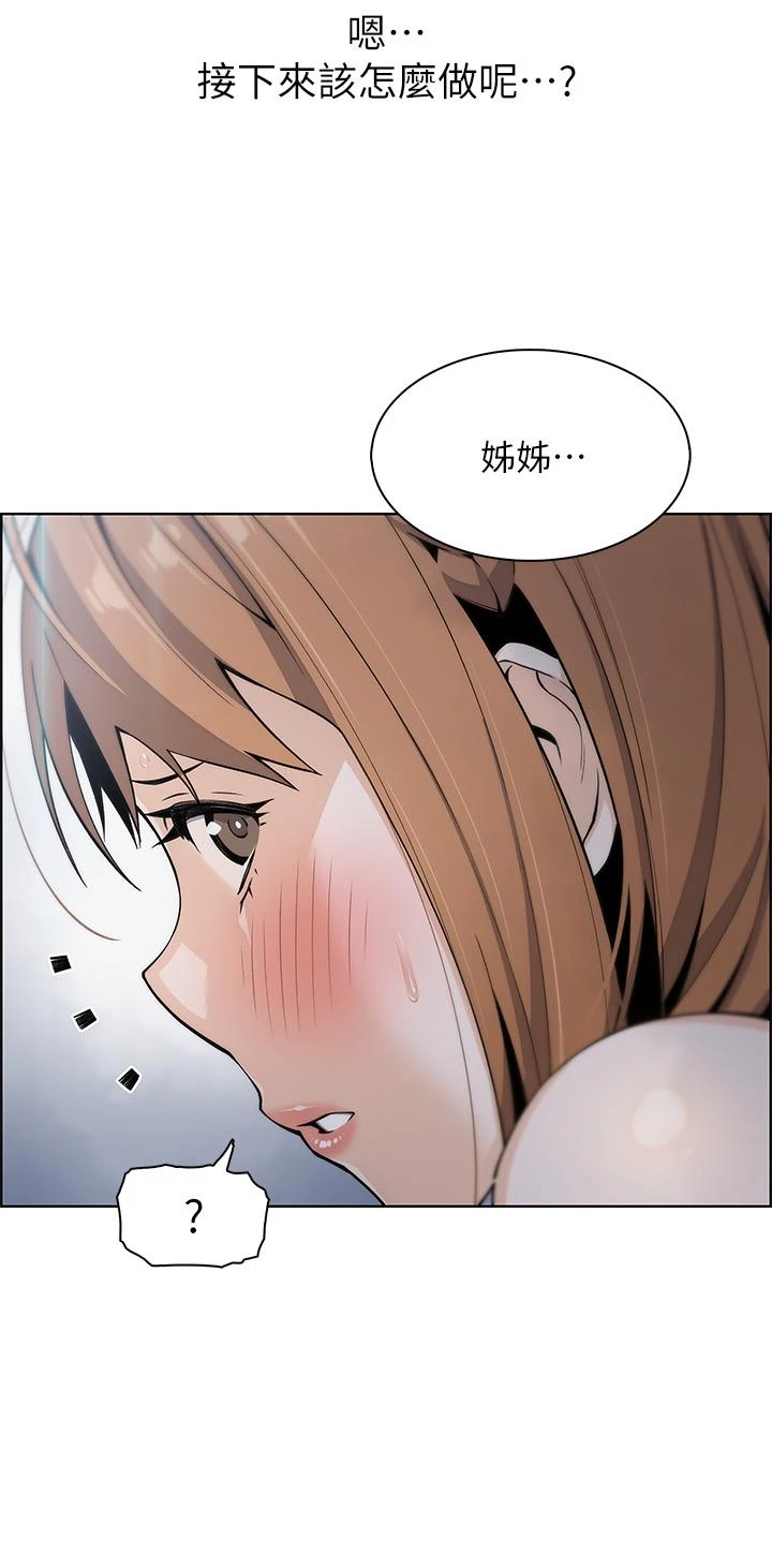 [韩国漫画] 卖豆腐的母女们 剧情,熟女人妻,巨乳大奶,女学生#[53P]-5