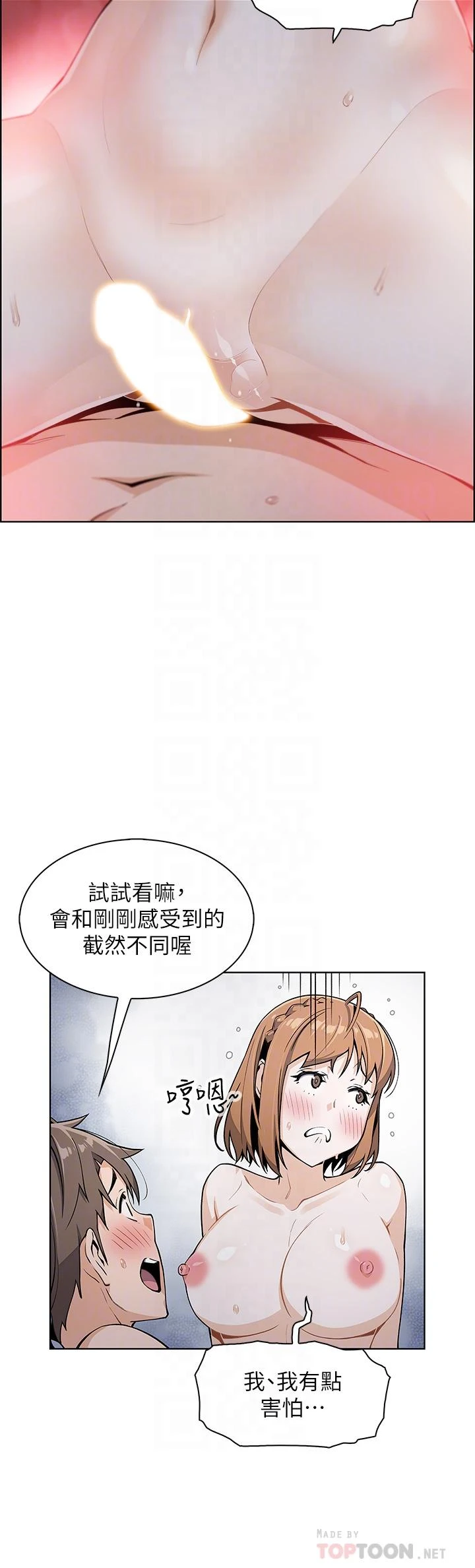 [韩国漫画] 卖豆腐的母女们 剧情,熟女人妻,巨乳大奶,女学生#[53P]-8