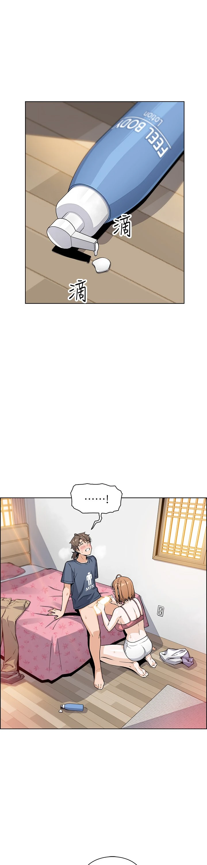 [韩国漫画] 卖豆腐的母女们 剧情,熟女人妻,巨乳大奶,女学生#[54P]-16