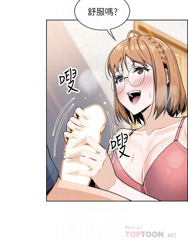 [韩国漫画] 卖豆腐的母女们 剧情,熟女人妻,巨乳大奶,女学生#[54P]-17