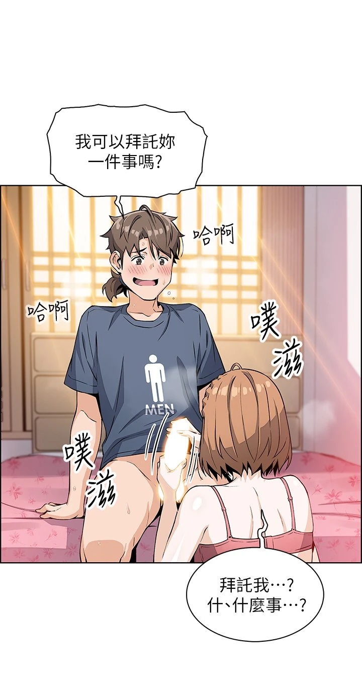 [韩国漫画] 卖豆腐的母女们 剧情,熟女人妻,巨乳大奶,女学生#[54P]-21