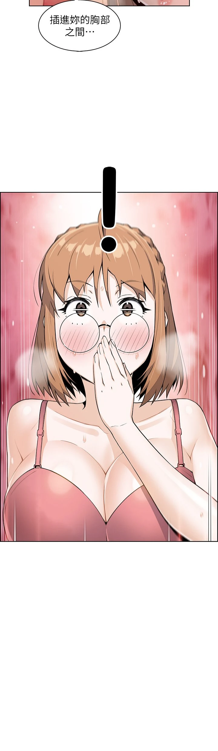 [韩国漫画] 卖豆腐的母女们 剧情,熟女人妻,巨乳大奶,女学生#[54P]-25