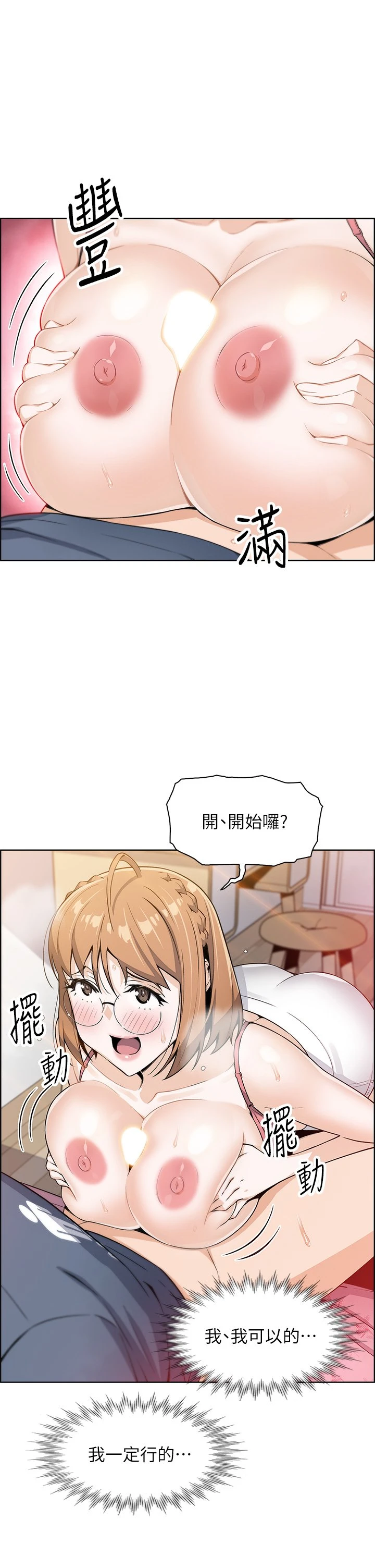 [韩国漫画] 卖豆腐的母女们 剧情,熟女人妻,巨乳大奶,女学生#[54P]-26