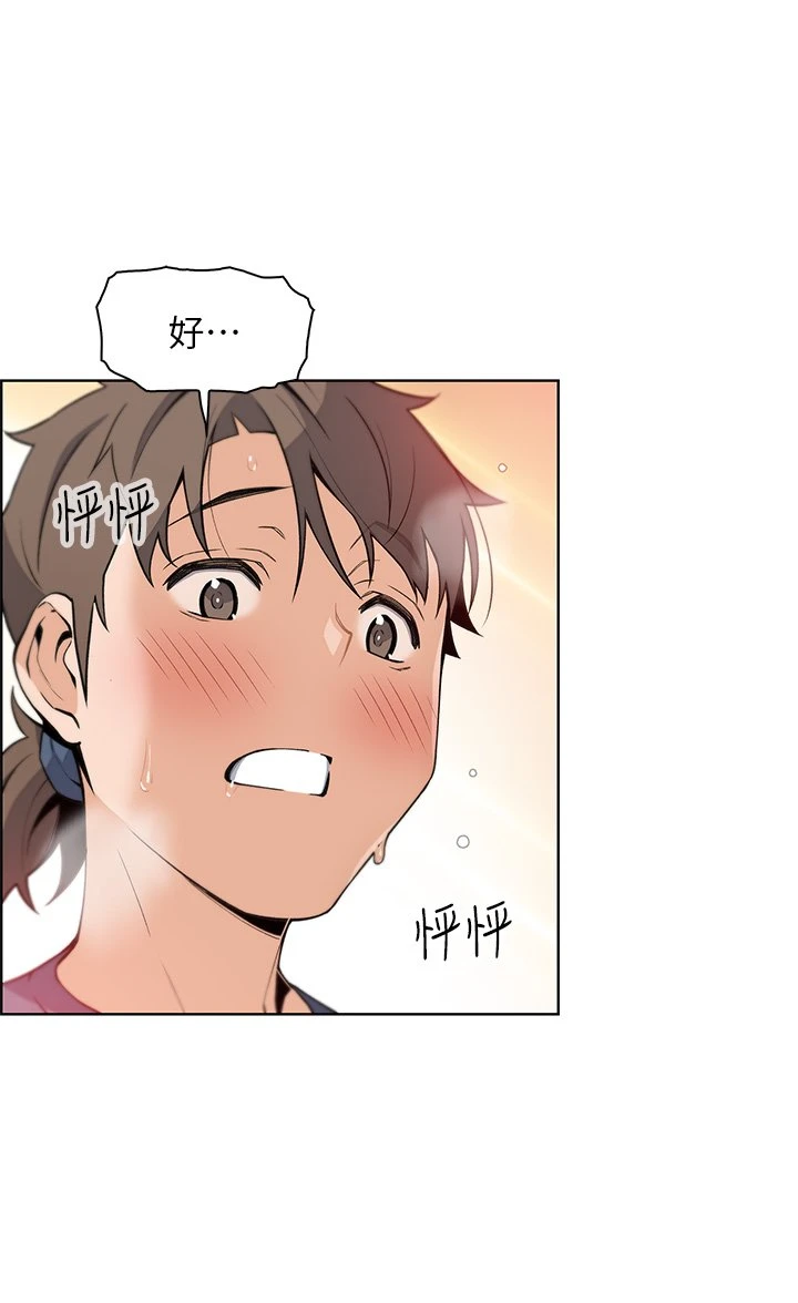 [韩国漫画] 卖豆腐的母女们 剧情,熟女人妻,巨乳大奶,女学生#[54P]-27