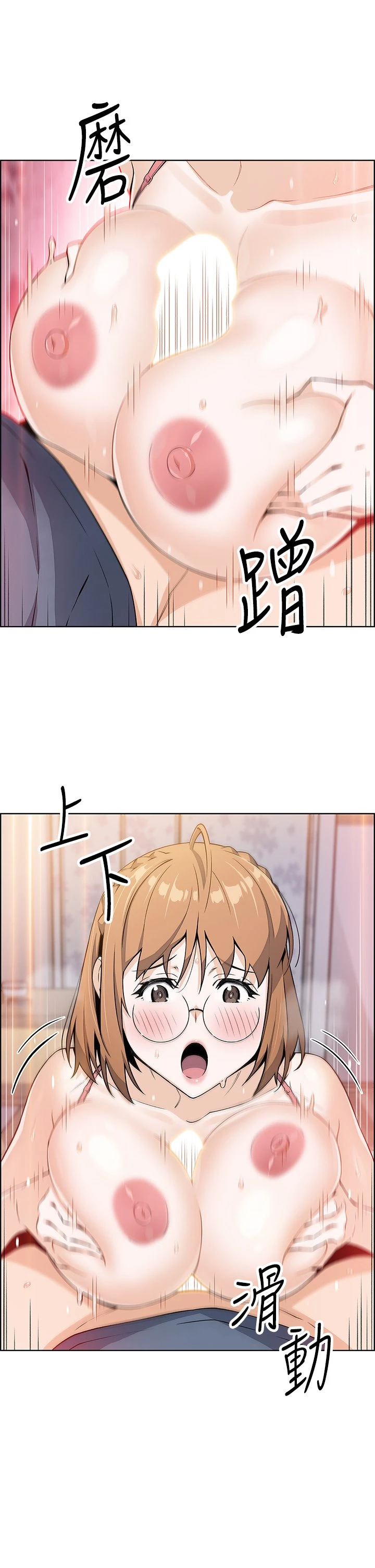 [韩国漫画] 卖豆腐的母女们 剧情,熟女人妻,巨乳大奶,女学生#[54P]-28