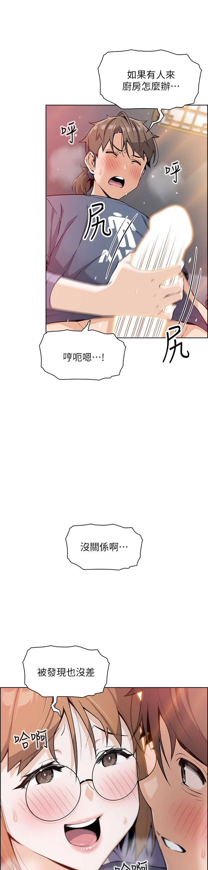 [韩国漫画] 卖豆腐的母女们 剧情,熟女人妻,巨乳大奶,女学生#[54P]-3