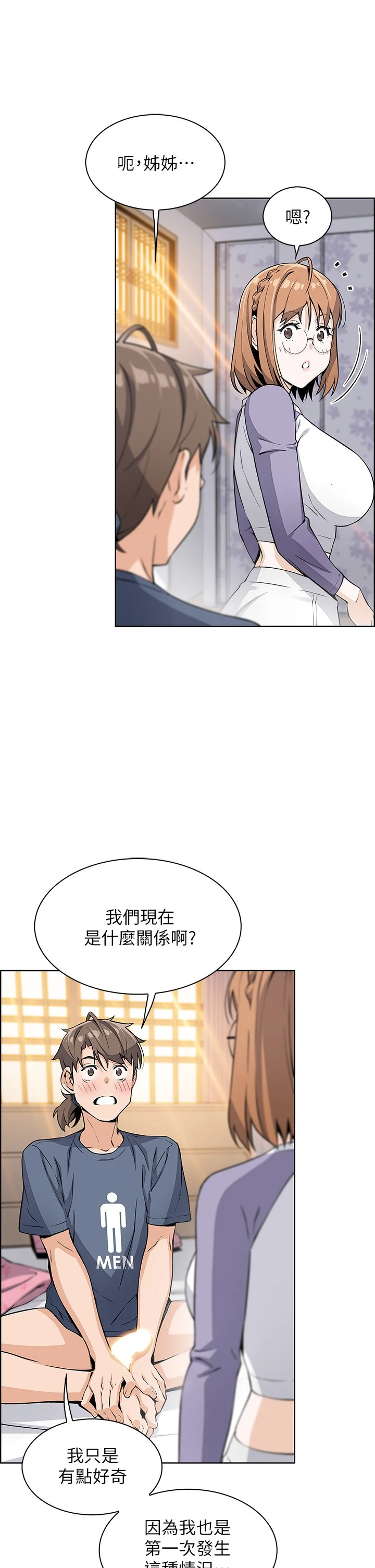 [韩国漫画] 卖豆腐的母女们 剧情,熟女人妻,巨乳大奶,女学生#[54P]-37
