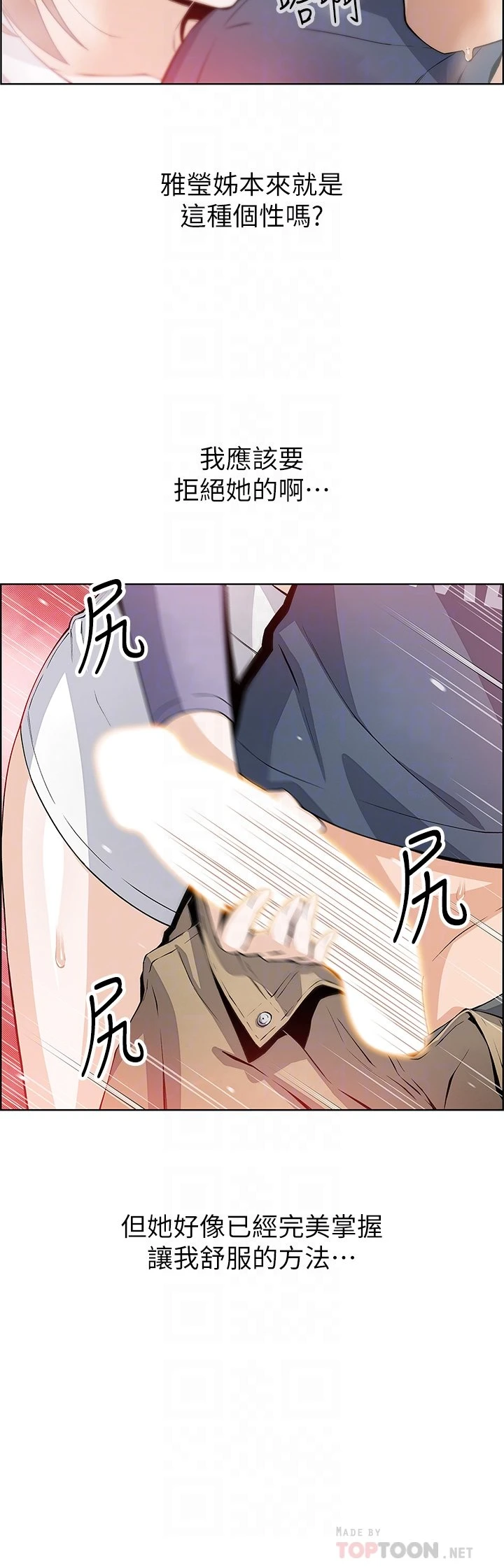 [韩国漫画] 卖豆腐的母女们 剧情,熟女人妻,巨乳大奶,女学生#[54P]-4