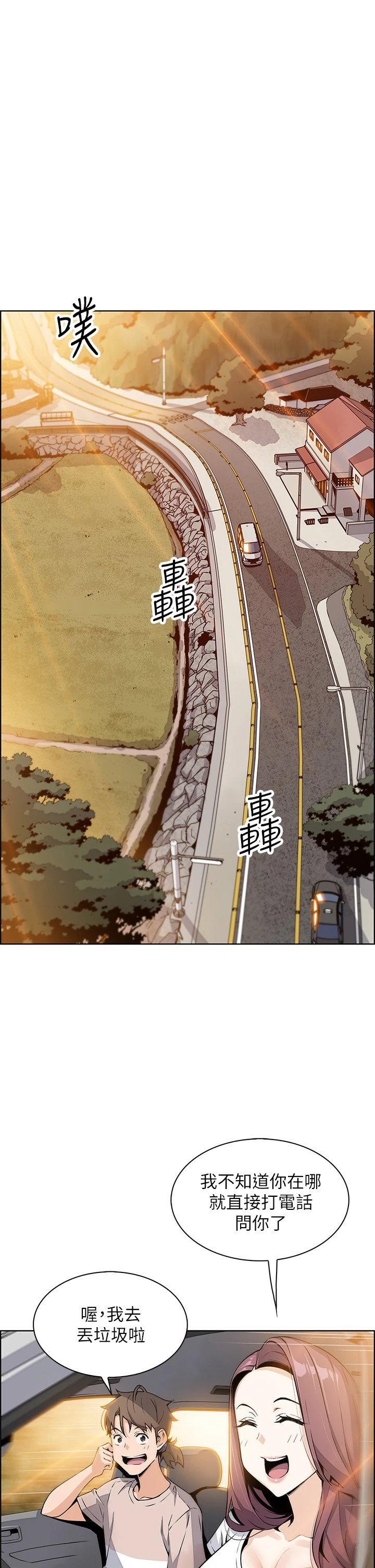 [韩国漫画] 卖豆腐的母女们 剧情,熟女人妻,巨乳大奶,女学生#[54P]-45