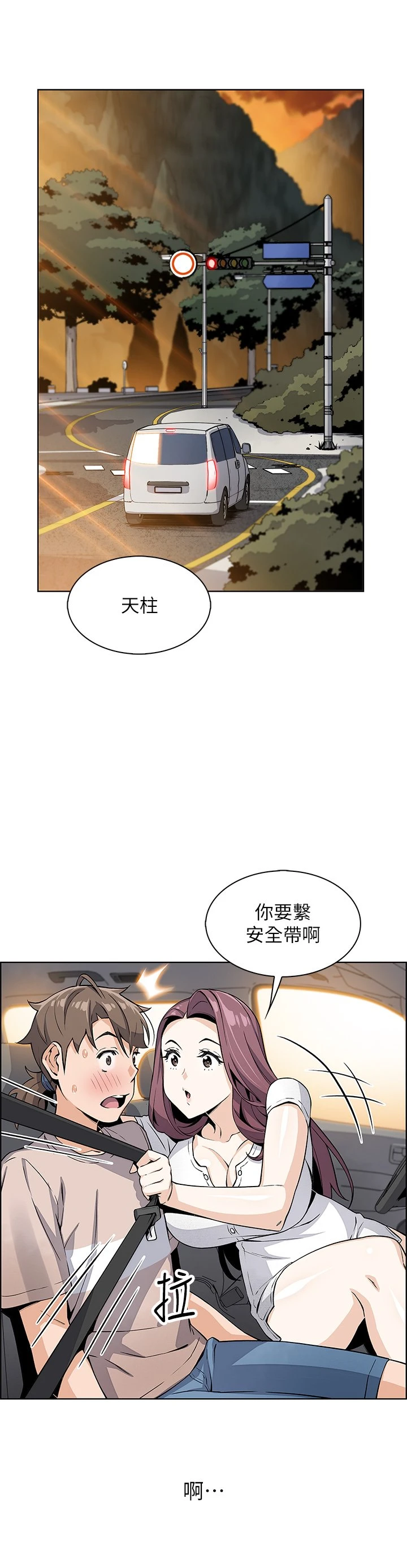 [韩国漫画] 卖豆腐的母女们 剧情,熟女人妻,巨乳大奶,女学生#[54P]-48