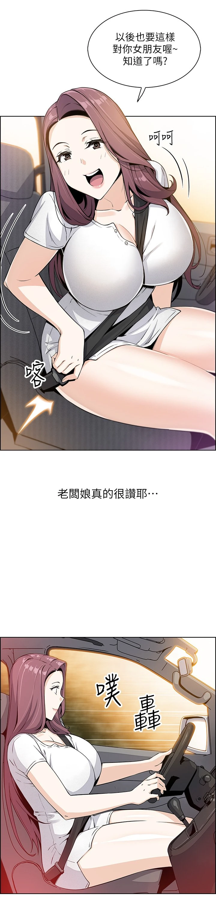 [韩国漫画] 卖豆腐的母女们 剧情,熟女人妻,巨乳大奶,女学生#[54P]-49