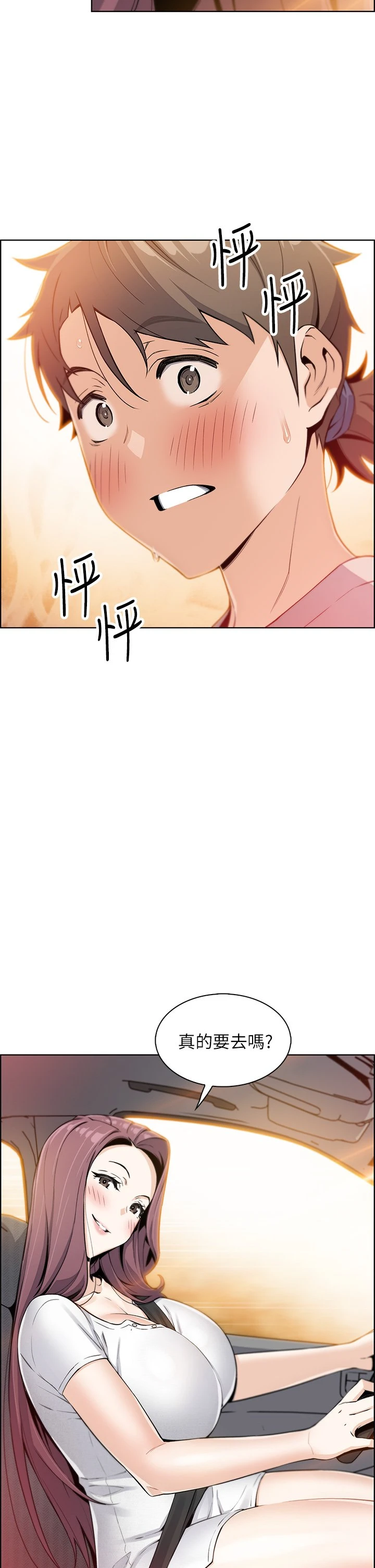 [韩国漫画] 卖豆腐的母女们 剧情,熟女人妻,巨乳大奶,女学生#[54P]-52
