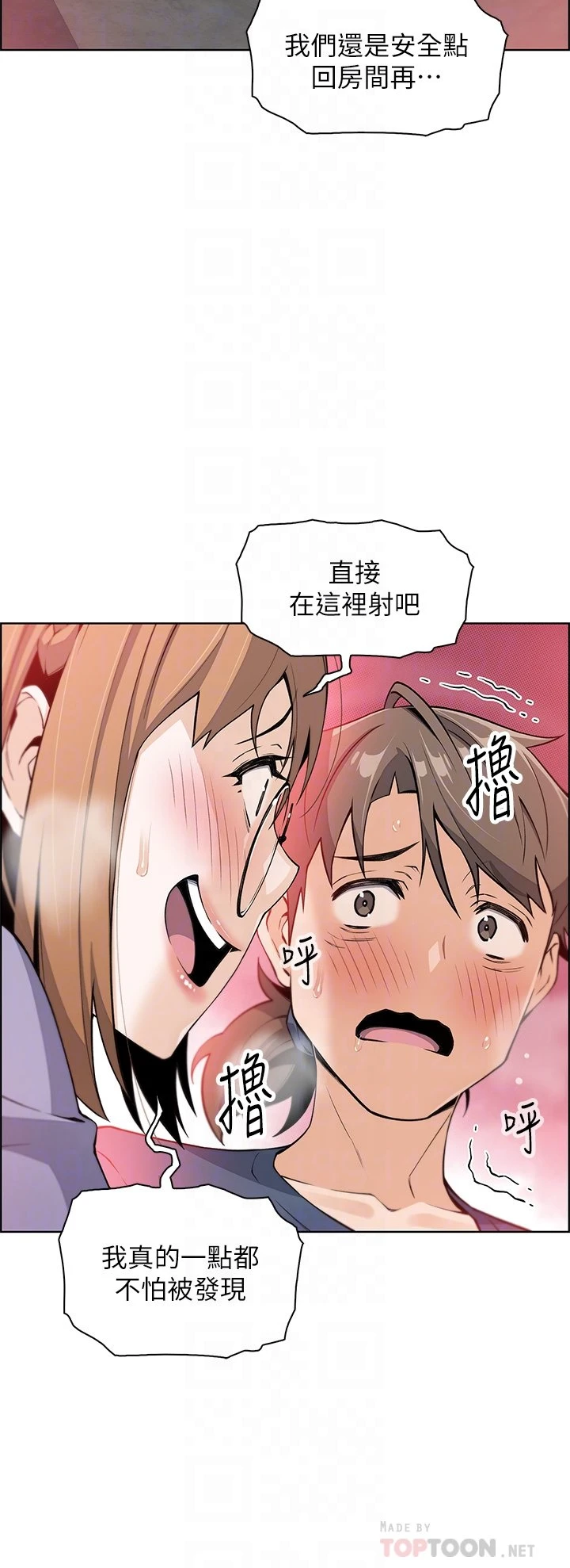 [韩国漫画] 卖豆腐的母女们 剧情,熟女人妻,巨乳大奶,女学生#[54P]-6