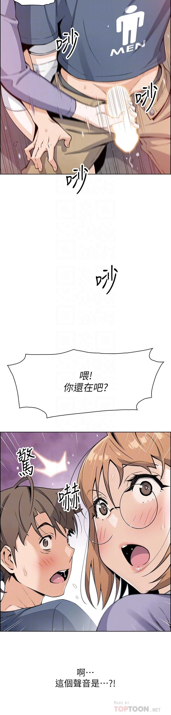 [韩国漫画] 卖豆腐的母女们 剧情,熟女人妻,巨乳大奶,女学生#[54P]-8