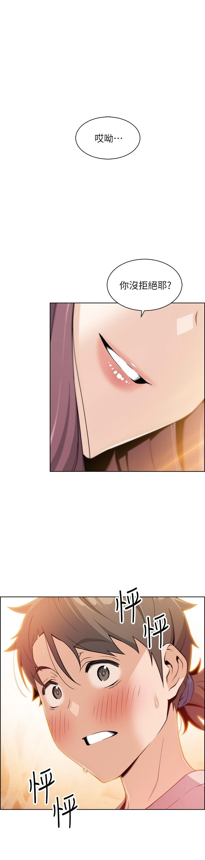 [韩国漫画] 卖豆腐的母女们 剧情,熟女人妻,巨乳大奶,女学生#[54P]-1