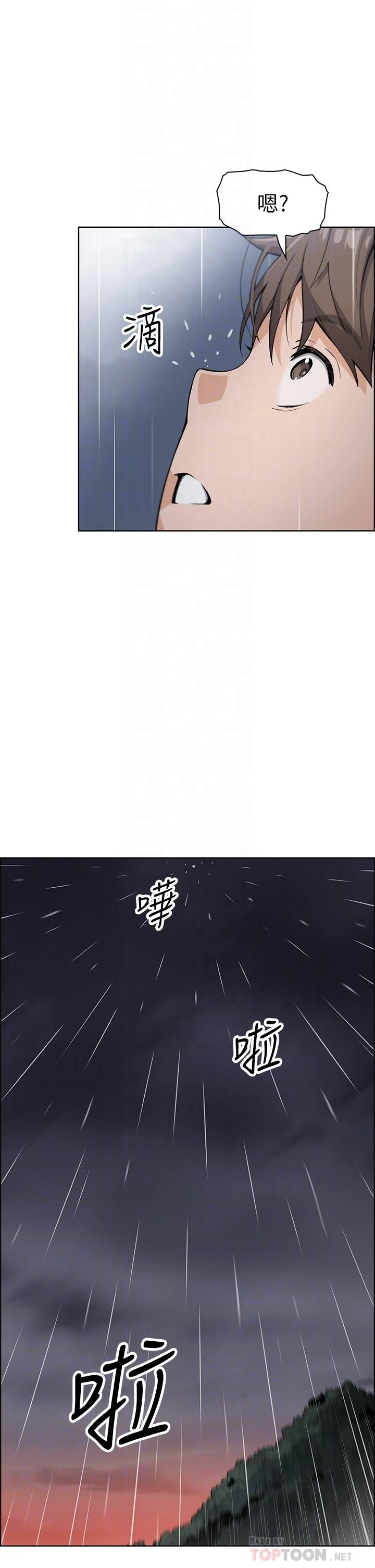 [韩国漫画] 卖豆腐的母女们 剧情,熟女人妻,巨乳大奶,女学生#[54P]-12