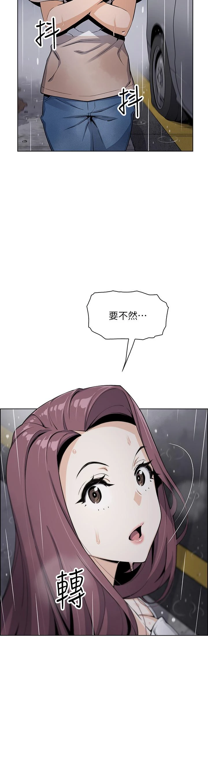 [韩国漫画] 卖豆腐的母女们 剧情,熟女人妻,巨乳大奶,女学生#[54P]-15