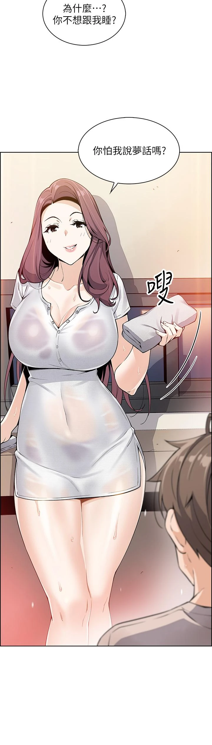 [韩国漫画] 卖豆腐的母女们 剧情,熟女人妻,巨乳大奶,女学生#[54P]-21