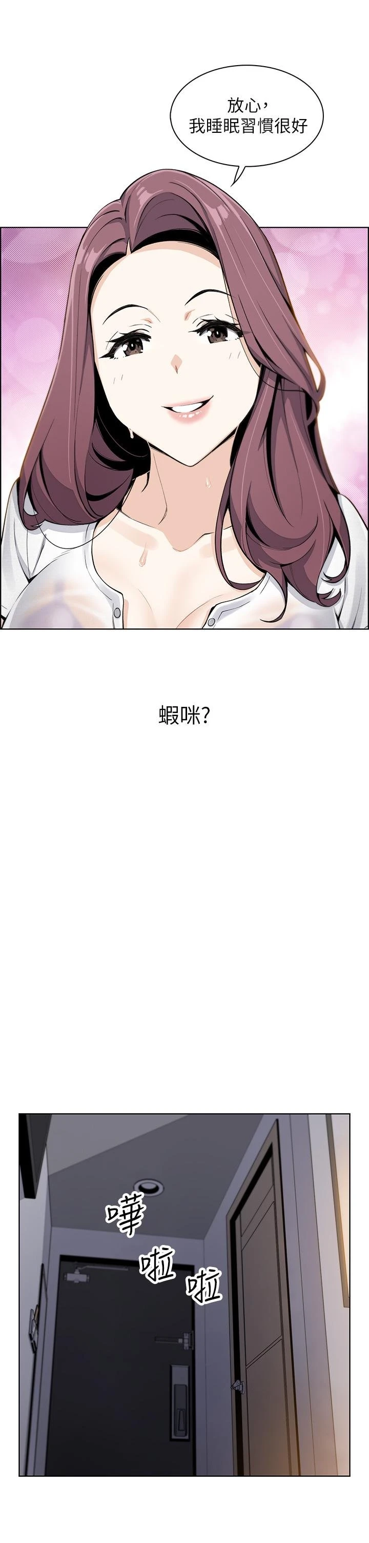 [韩国漫画] 卖豆腐的母女们 剧情,熟女人妻,巨乳大奶,女学生#[54P]-22
