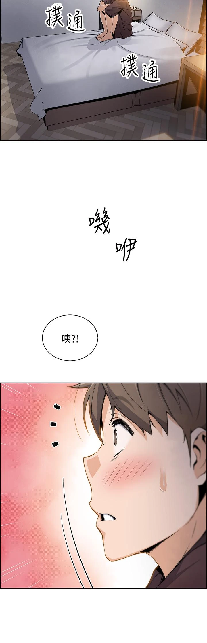 [韩国漫画] 卖豆腐的母女们 剧情,熟女人妻,巨乳大奶,女学生#[54P]-25