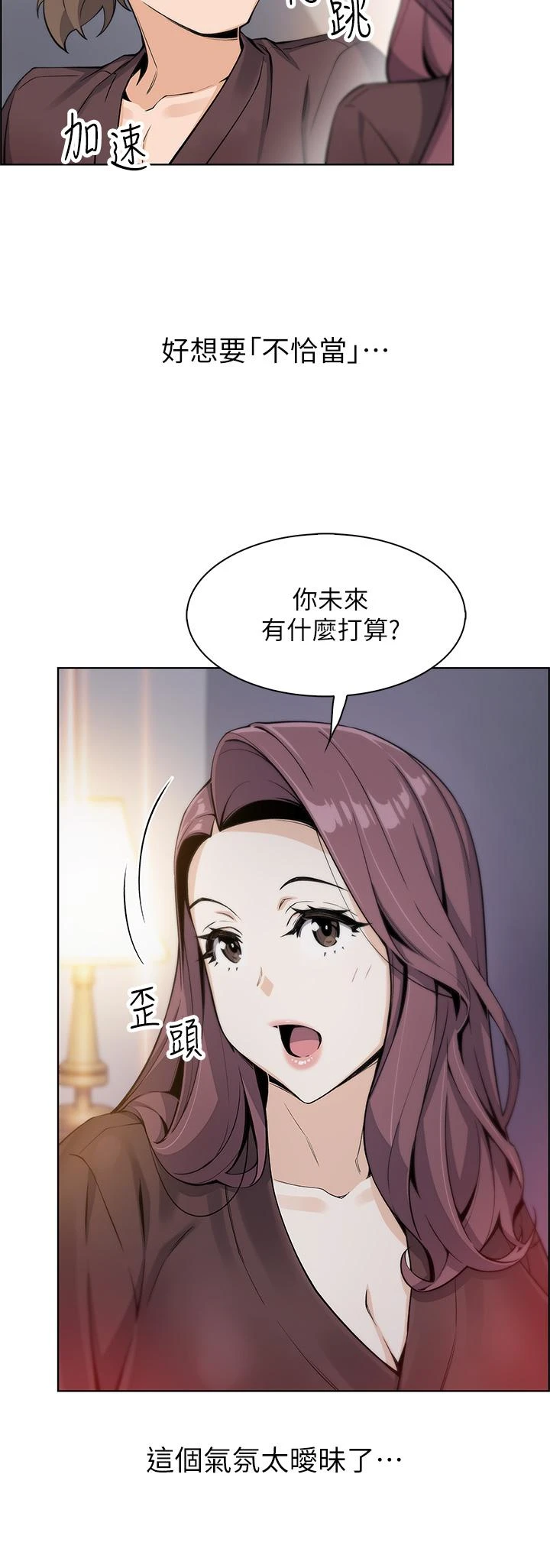 [韩国漫画] 卖豆腐的母女们 剧情,熟女人妻,巨乳大奶,女学生#[54P]-31