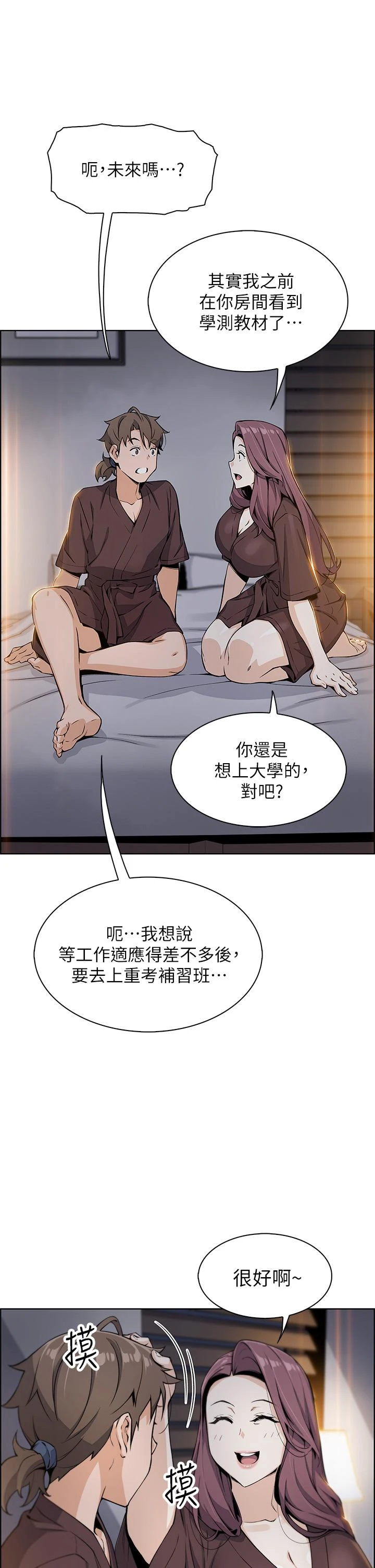 [韩国漫画] 卖豆腐的母女们 剧情,熟女人妻,巨乳大奶,女学生#[54P]-32