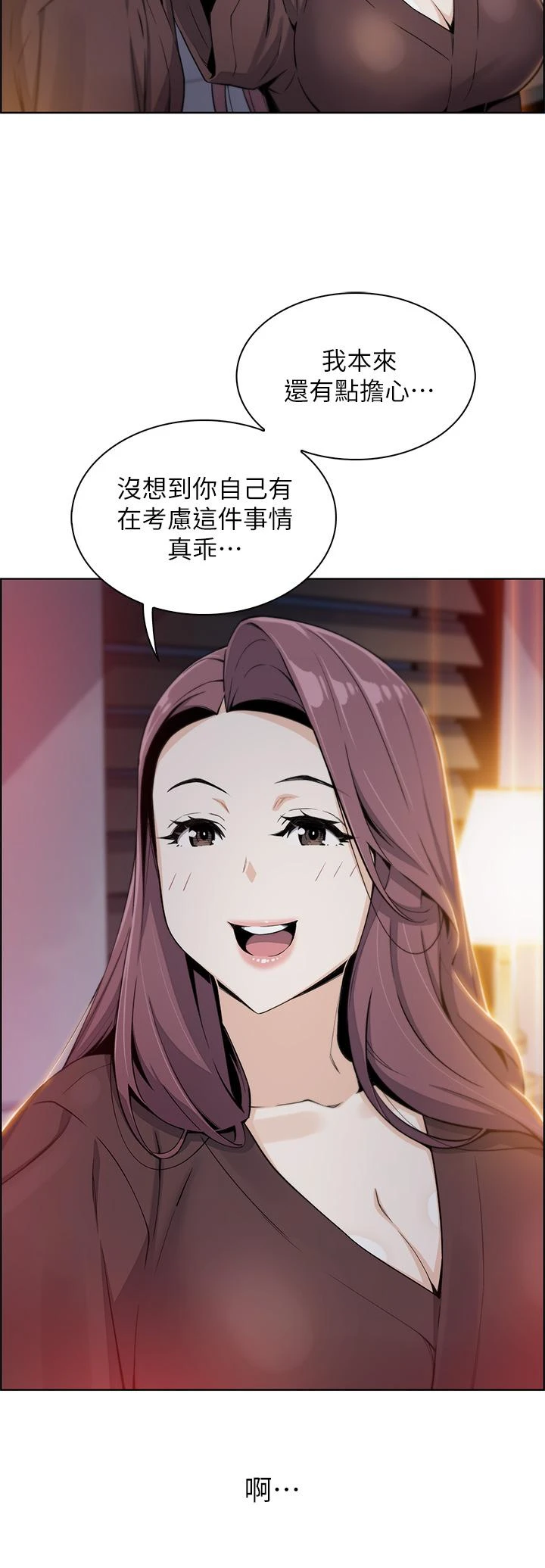 [韩国漫画] 卖豆腐的母女们 剧情,熟女人妻,巨乳大奶,女学生#[54P]-33