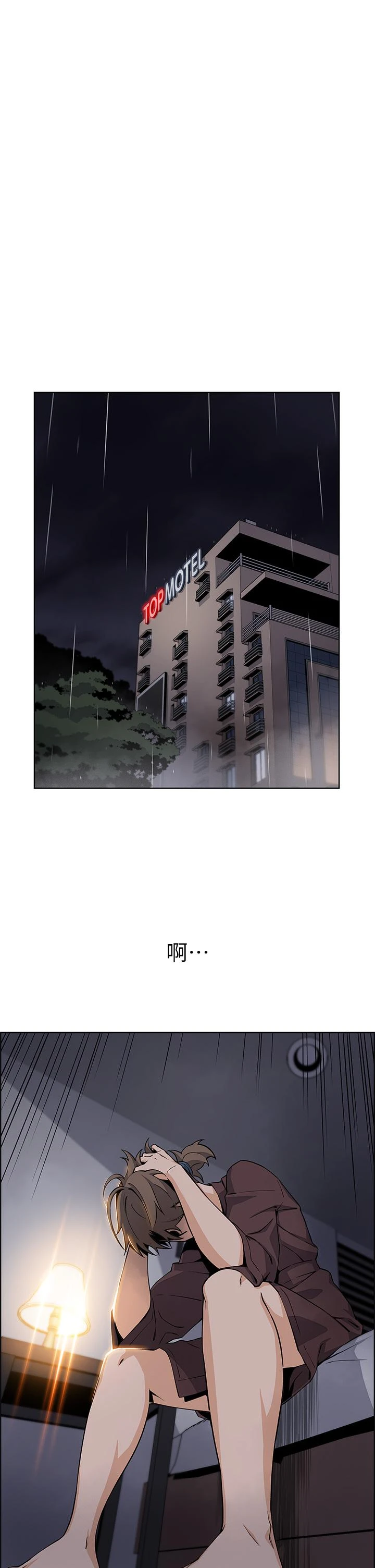 [韩国漫画] 卖豆腐的母女们 剧情,熟女人妻,巨乳大奶,女学生#[54P]-38