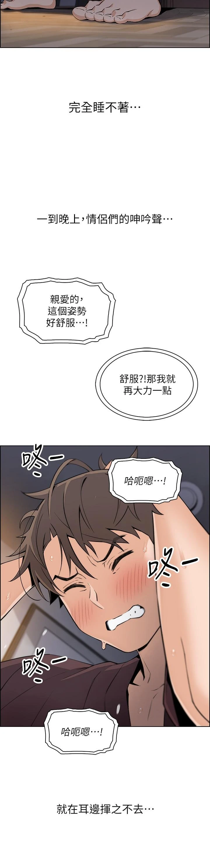 [韩国漫画] 卖豆腐的母女们 剧情,熟女人妻,巨乳大奶,女学生#[54P]-39