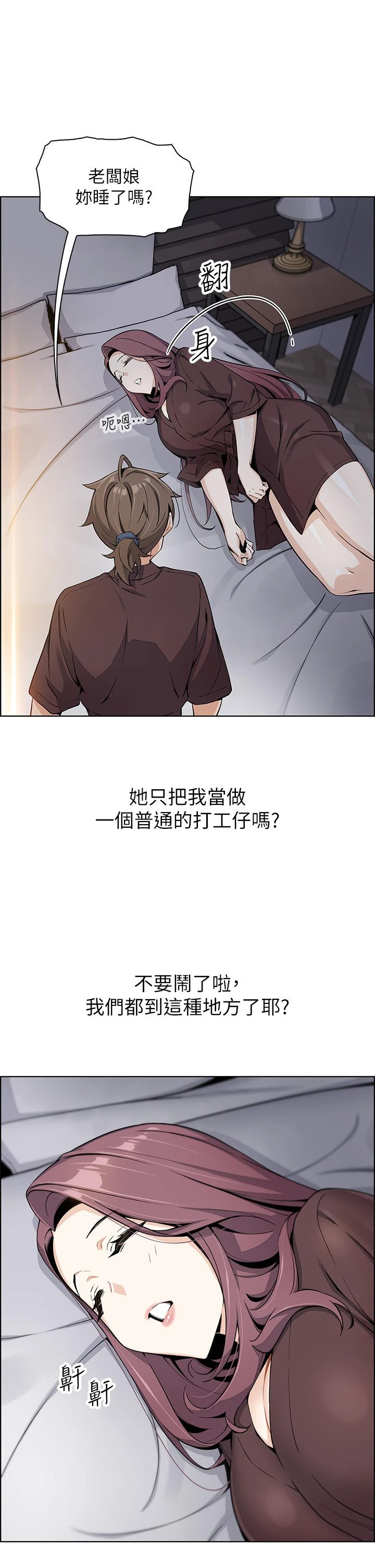 [韩国漫画] 卖豆腐的母女们 剧情,熟女人妻,巨乳大奶,女学生#[54P]-44