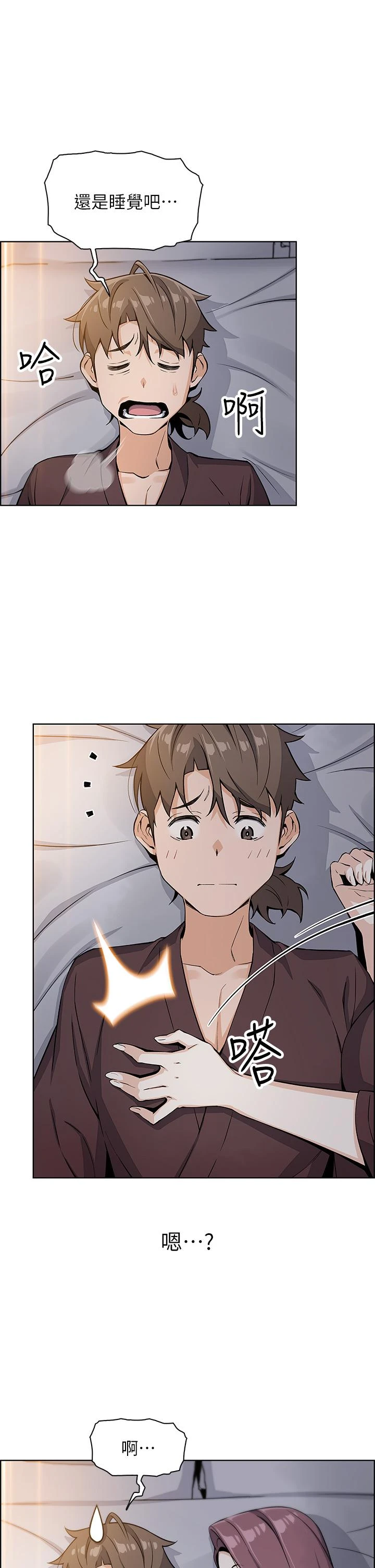 [韩国漫画] 卖豆腐的母女们 剧情,熟女人妻,巨乳大奶,女学生#[54P]-46