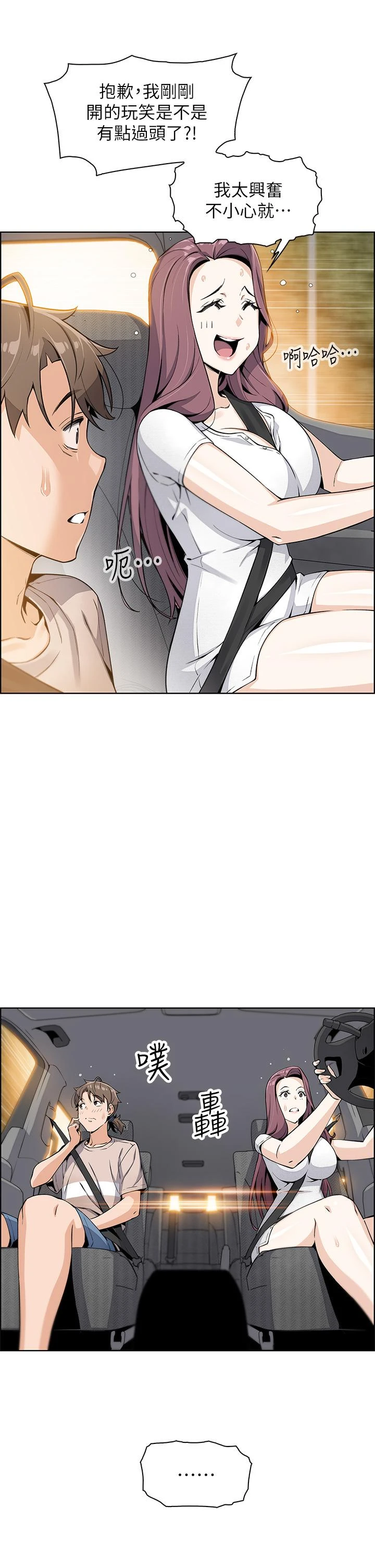 [韩国漫画] 卖豆腐的母女们 剧情,熟女人妻,巨乳大奶,女学生#[54P]-5