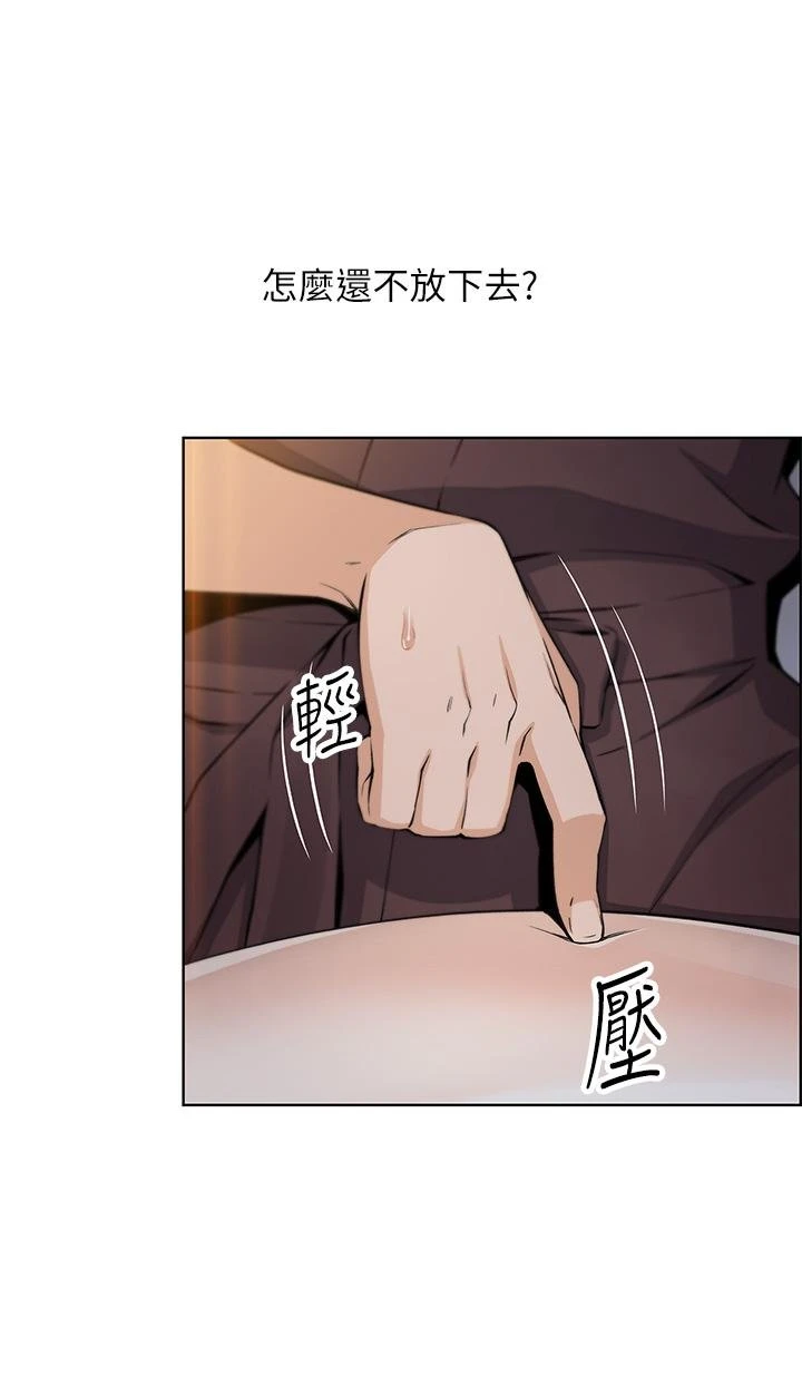 [韩国漫画] 卖豆腐的母女们 剧情,熟女人妻,巨乳大奶,女学生#[54P]-51