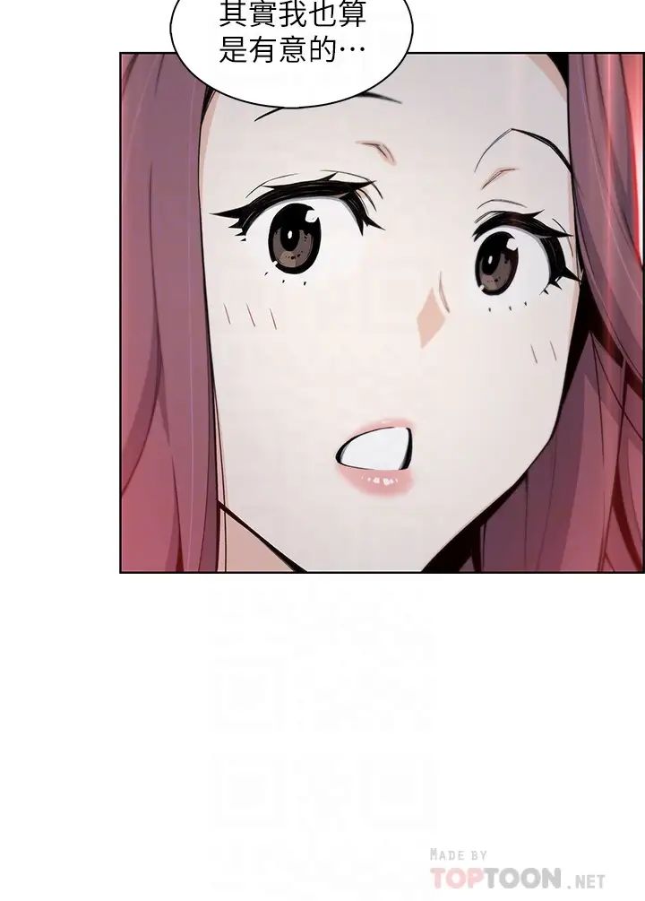 [韩国漫画] 卖豆腐的母女们 剧情,熟女人妻,巨乳大奶,女学生#[52P]-10