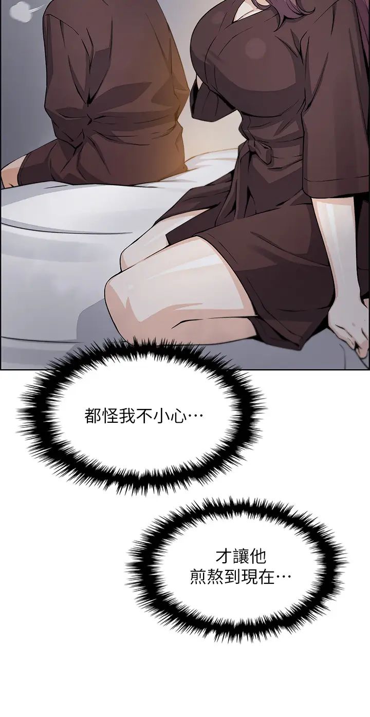 [韩国漫画] 卖豆腐的母女们 剧情,熟女人妻,巨乳大奶,女学生#[52P]-15