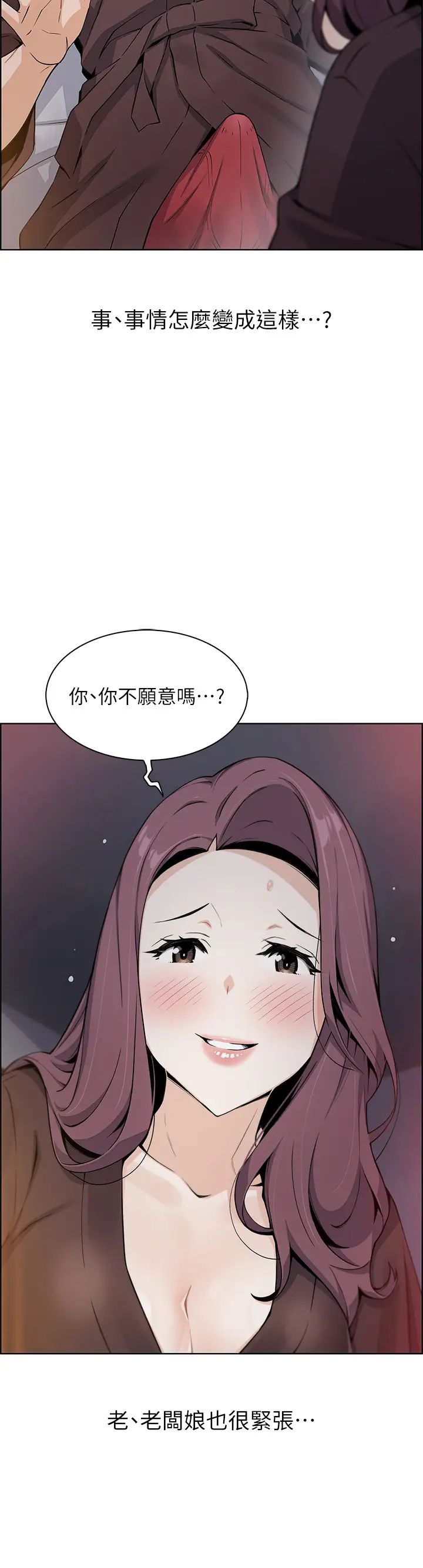 [韩国漫画] 卖豆腐的母女们 剧情,熟女人妻,巨乳大奶,女学生#[52P]-19