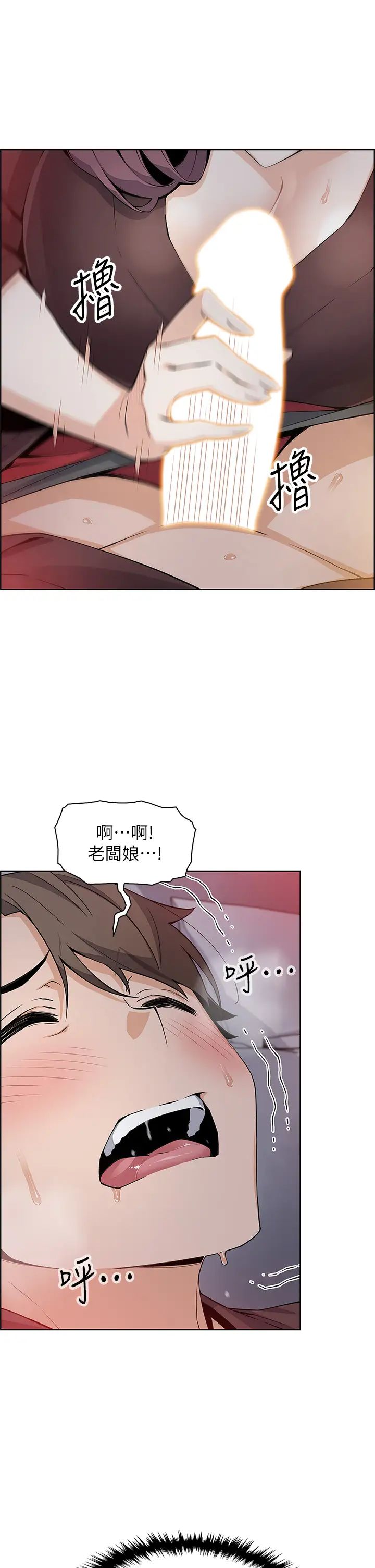 [韩国漫画] 卖豆腐的母女们 剧情,熟女人妻,巨乳大奶,女学生#[52P]-22