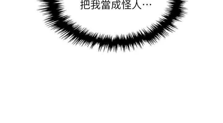 [韩国漫画] 卖豆腐的母女们 剧情,熟女人妻,巨乳大奶,女学生#[52P]-28