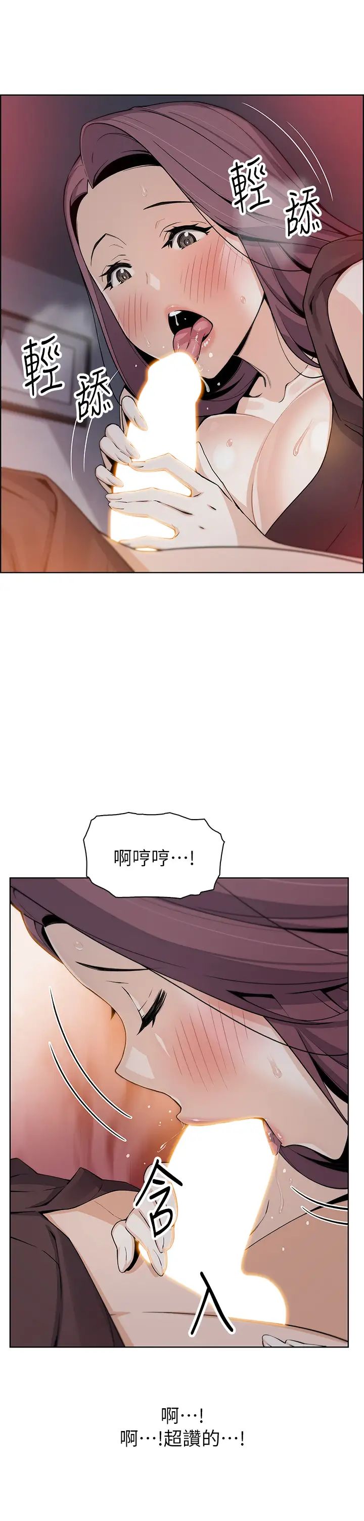 [韩国漫画] 卖豆腐的母女们 剧情,熟女人妻,巨乳大奶,女学生#[52P]-29