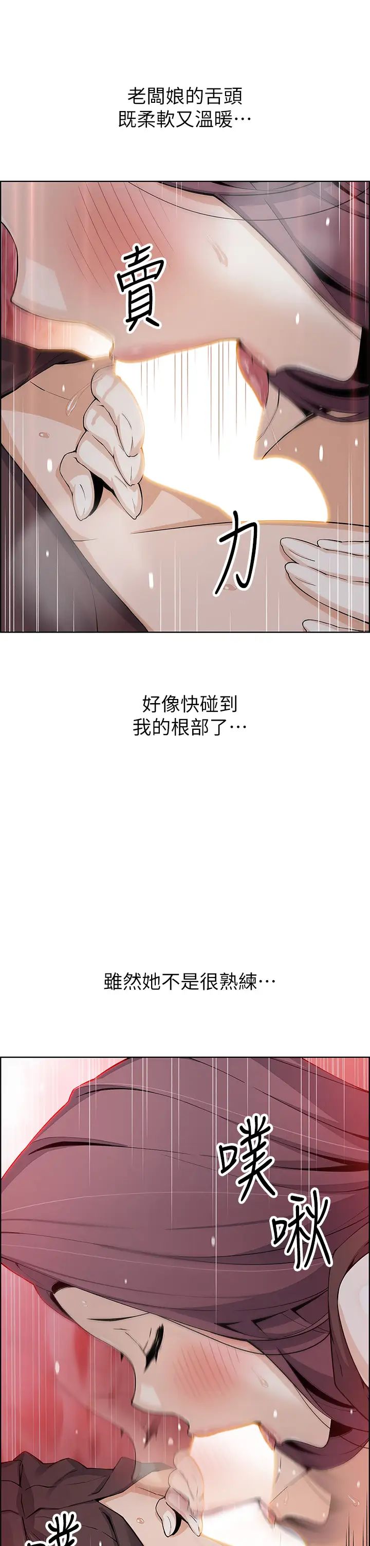 [韩国漫画] 卖豆腐的母女们 剧情,熟女人妻,巨乳大奶,女学生#[52P]-31