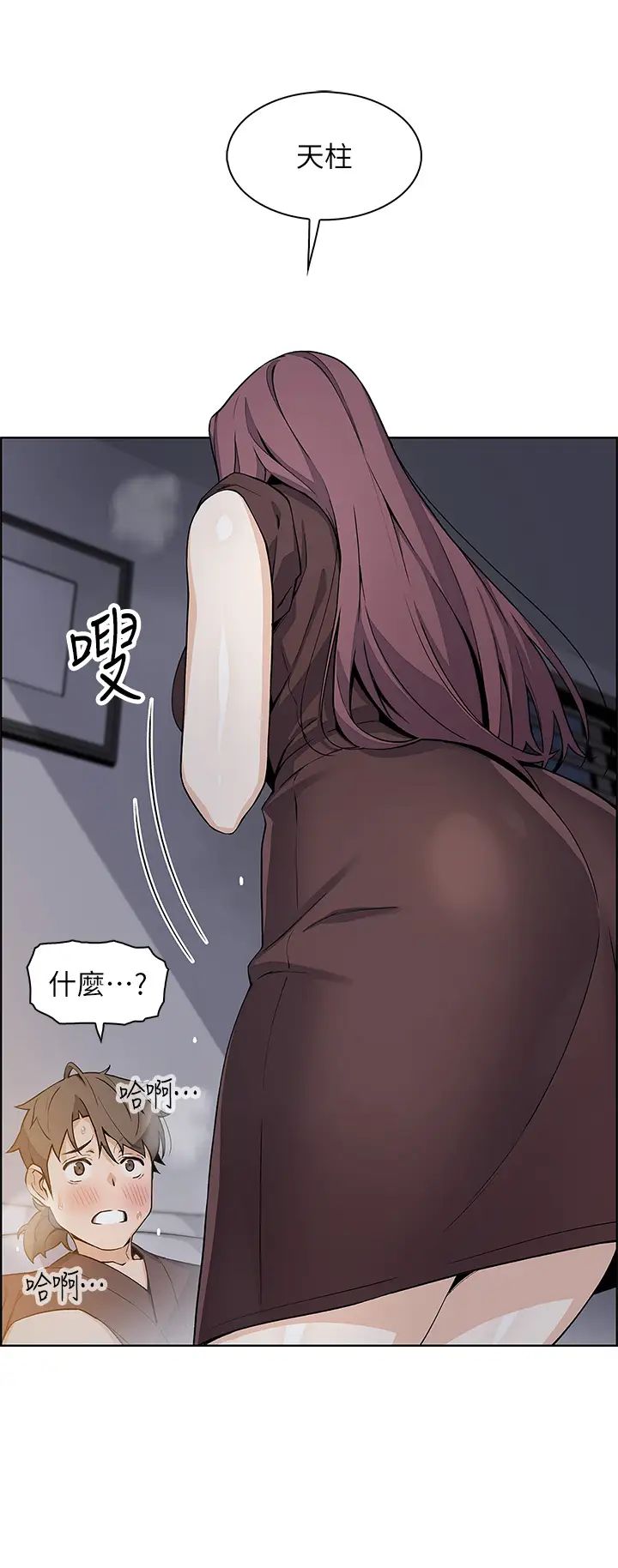 [韩国漫画] 卖豆腐的母女们 剧情,熟女人妻,巨乳大奶,女学生#[52P]-36