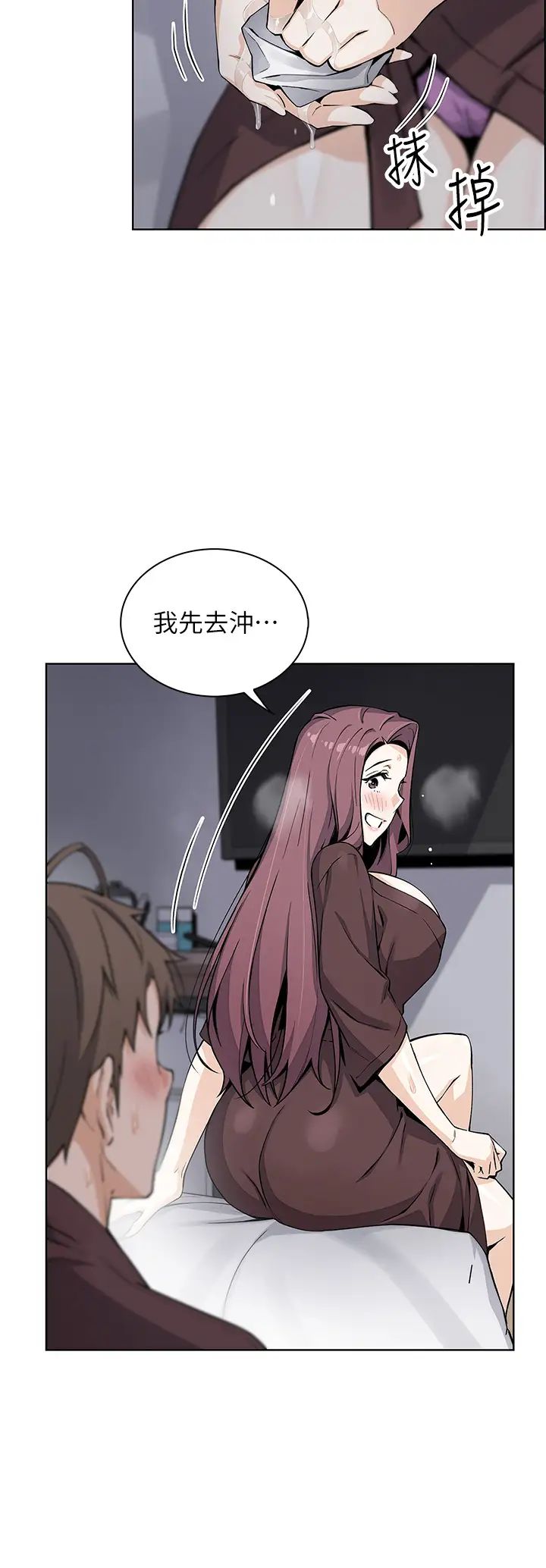 [韩国漫画] 卖豆腐的母女们 剧情,熟女人妻,巨乳大奶,女学生#[52P]-38
